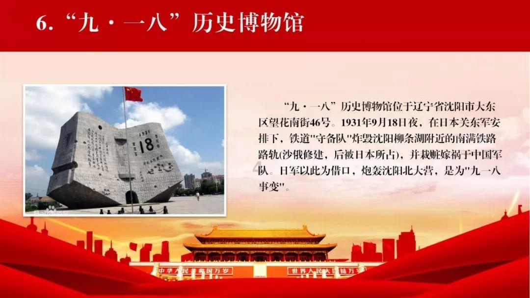 原始丛林找星星