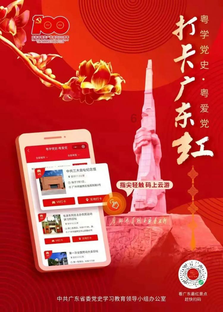 玖玖环保小达人